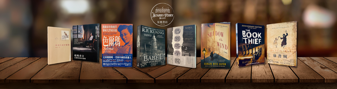 Have You Discovered These Literary Gems Yet?