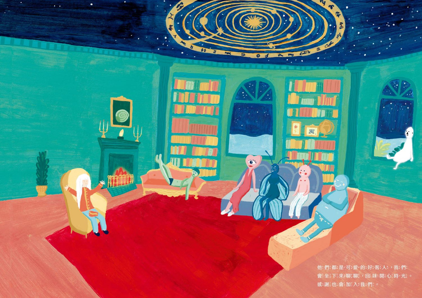 情緒大飯店 The Grand Hotel of Feelings
