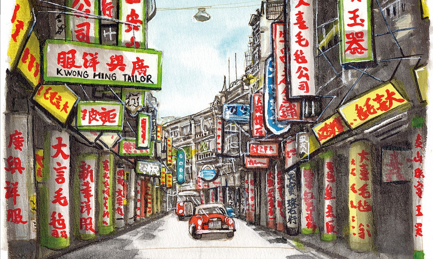 光輝歲月‧香港百年II Starry Ferry Books 星渡書店