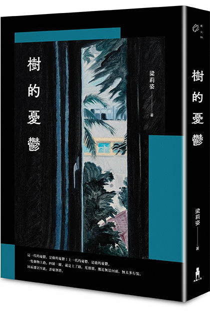 金鼎獎文學圖書獎