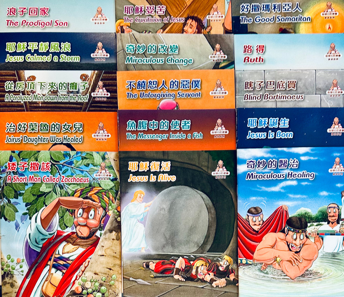 智慧的話叢書(一套十五本)(中英對照)
Words of Wisdom Series Gift Set (15 books in 1 set)
出版社:香港聖經公會
產品編號:9789622931190