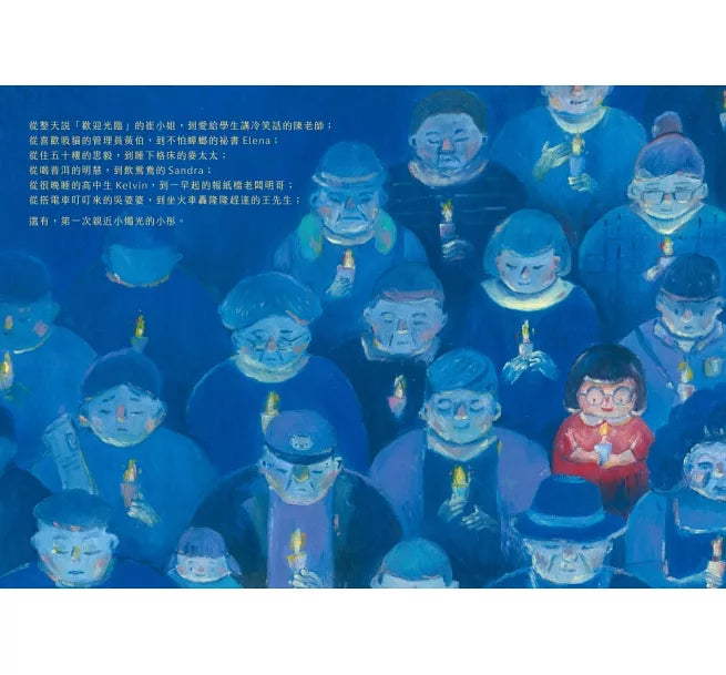 小燭光/