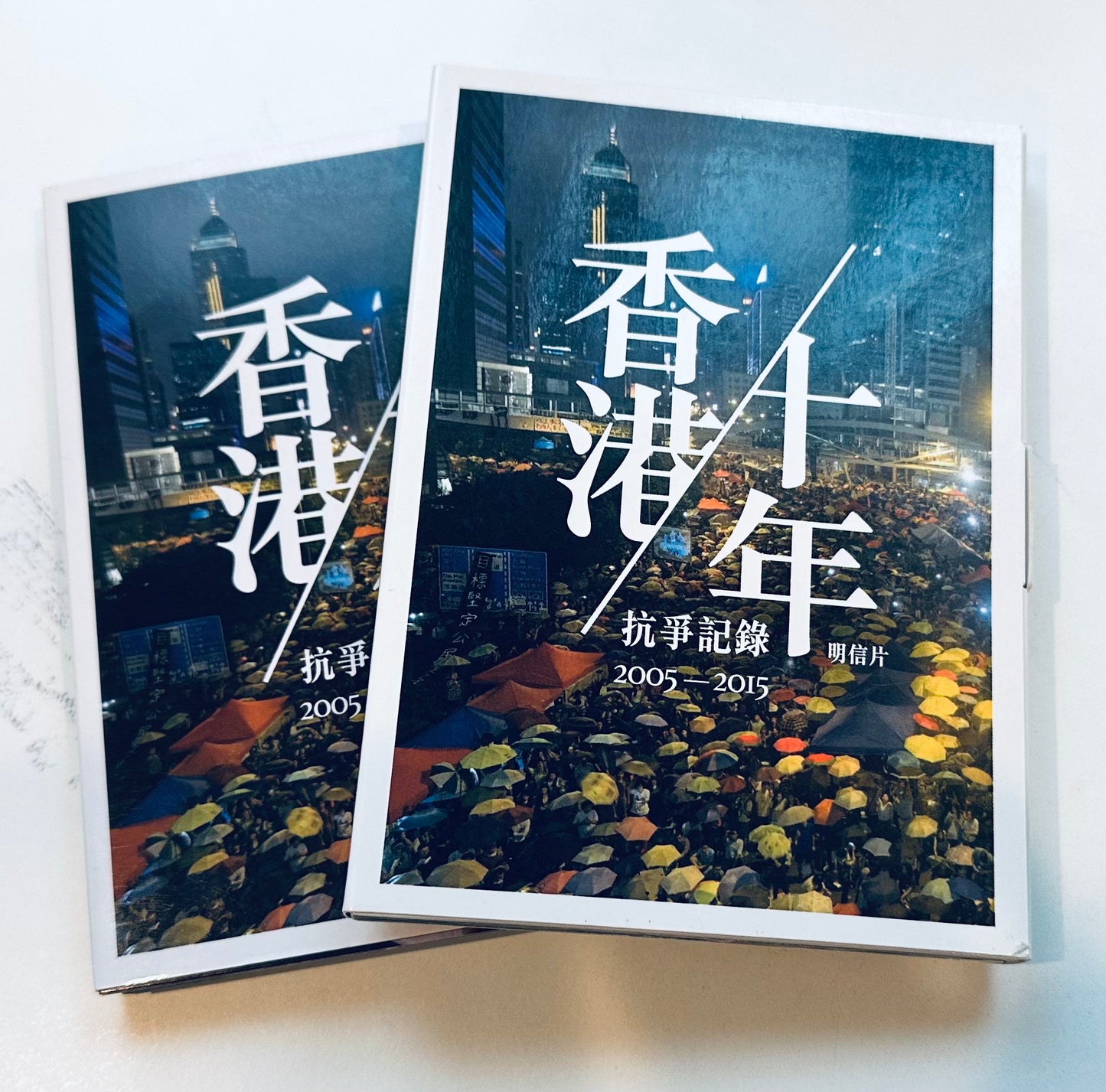 香港/ 十年抗爭記錄明信片 (2005-2015) - Limited Stock
