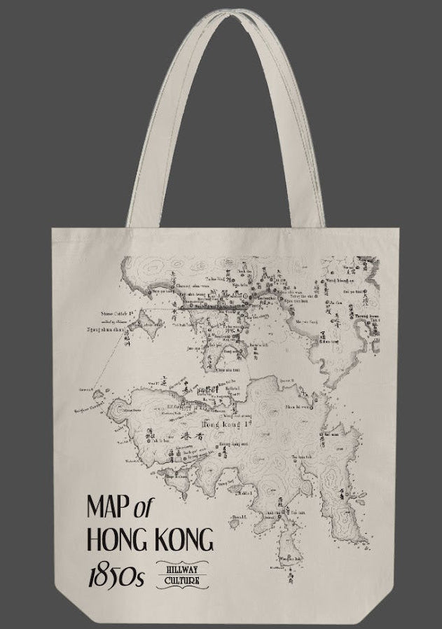 香港1850年代地圖tote bag - 山道文化