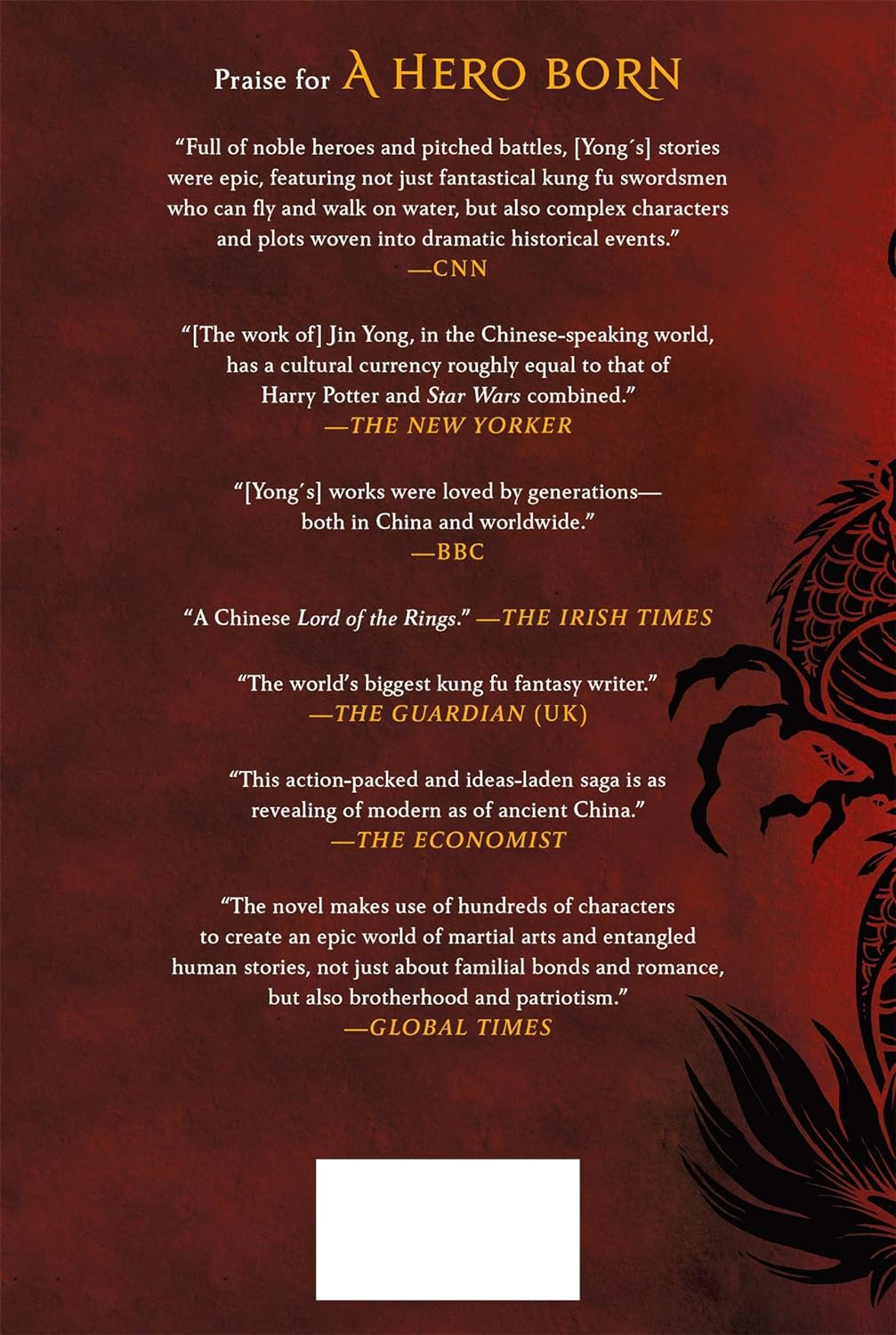 A Hero Born: The Definitive Edition (Legends of the Condor Heroes, 1) 射雕英雄傳第一集( 英文版)