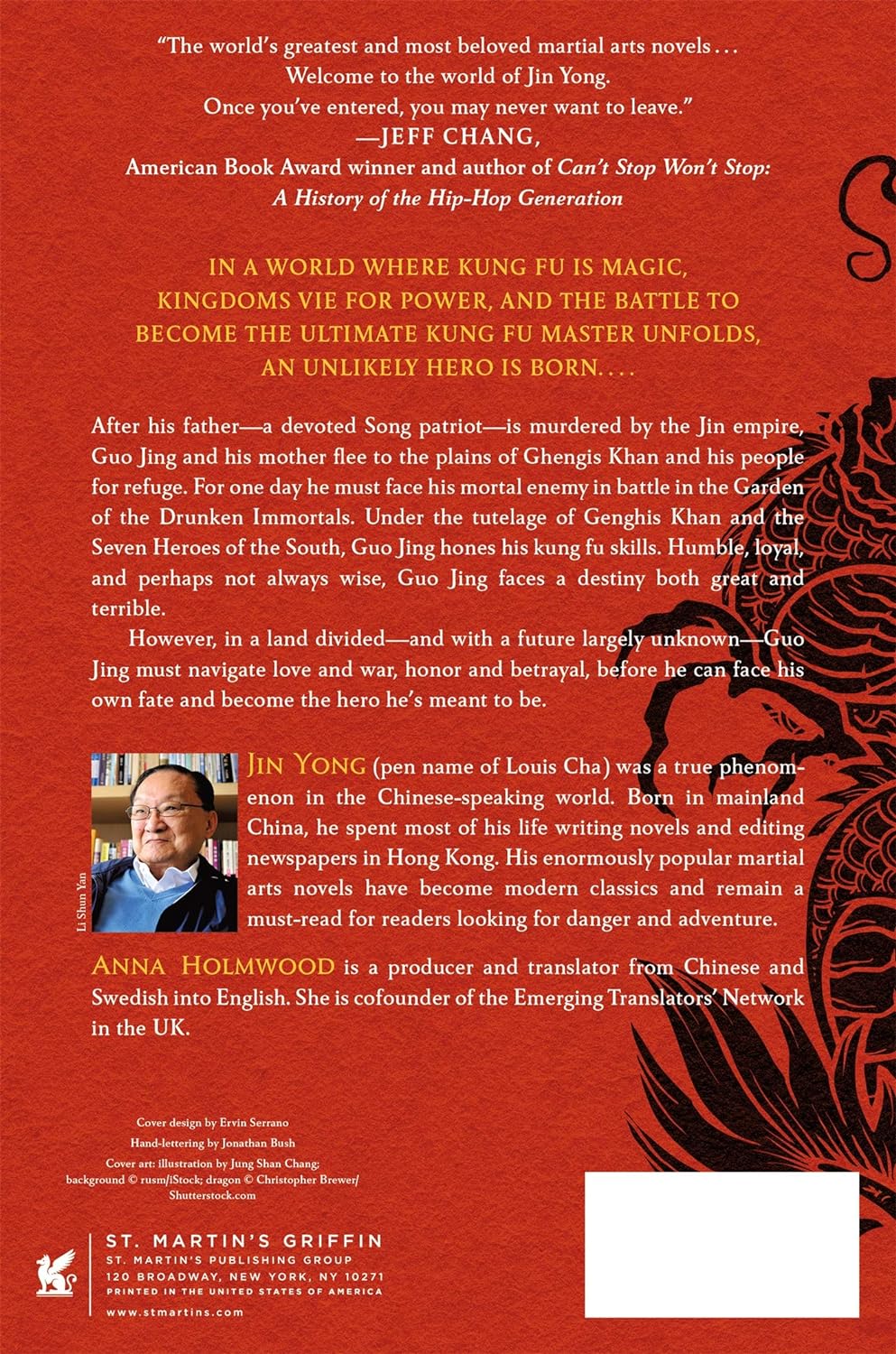 A Hero Born: The Definitive Edition (Legends of the Condor Heroes, 1) 射雕英雄傳第一集( 英文版)