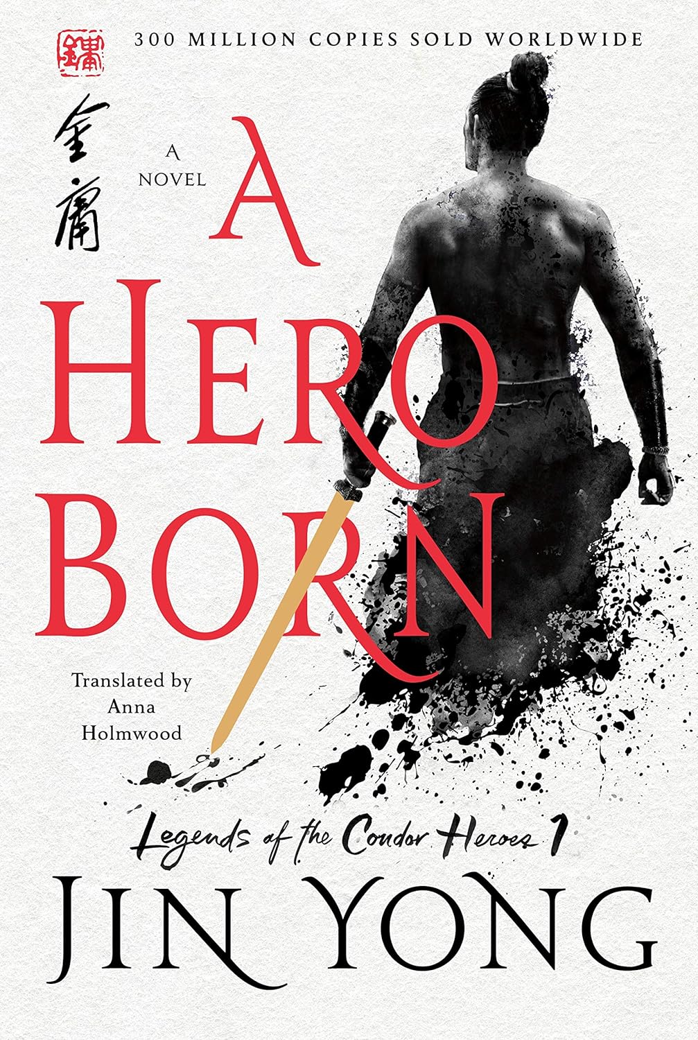 A Hero Born: The Definitive Edition (Legends of the Condor Heroes, 1) 射雕英雄傳第一集( 英文版)