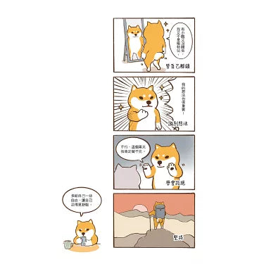 擁抱受傷的內在小孩:瞭解真實的自己,看見自己的傷痛,找回療癒自己的能力【附作者印刷簽名勵志金句扉頁】