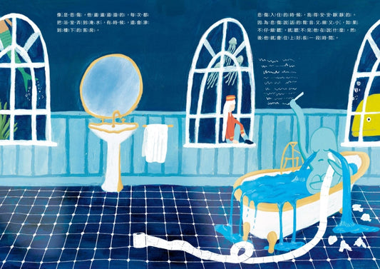 情緒大飯店 The Grand Hotel of Feelings