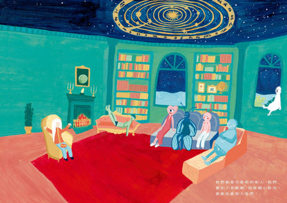 情緒大飯店 The Grand Hotel of Feelings