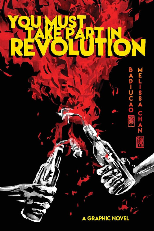 You Must Take Part in Revolution: A Graphic Novel cover image