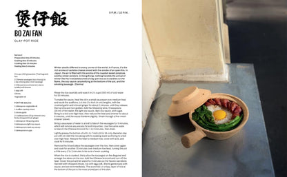 A Taste of Hong Kong: 70 Essential Recipes from Asia's World City | Davina Chang, Ada Deschanel
