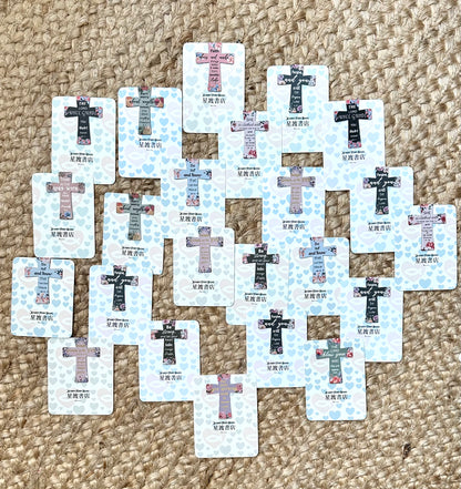 星渡書店限定｜英文聖經金句花卉磁性書籤 Starry Ferry Books Exclusive | English Bible Verse Floral Magnetic Bookmark