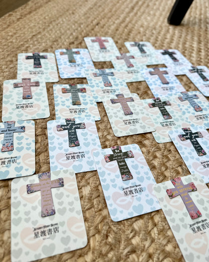 星渡書店限定｜英文聖經金句花卉磁性書籤 Starry Ferry Books Exclusive | English Bible Verse Floral Magnetic Bookmark