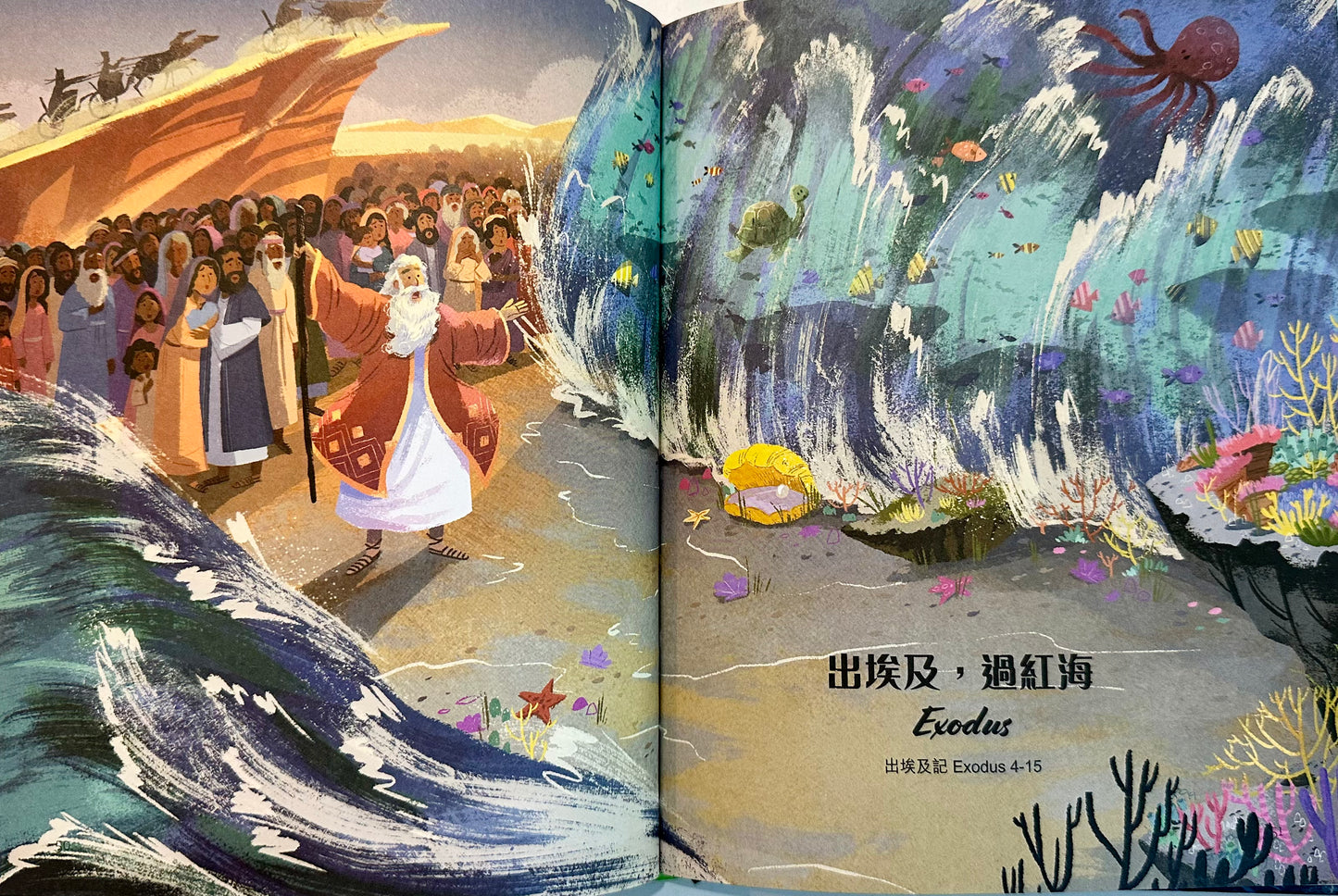 上帝的故事花園 (中英對照) : 最受歡迎的兒童聖經故事 Best-Loved Bible Stories (Hardcover)