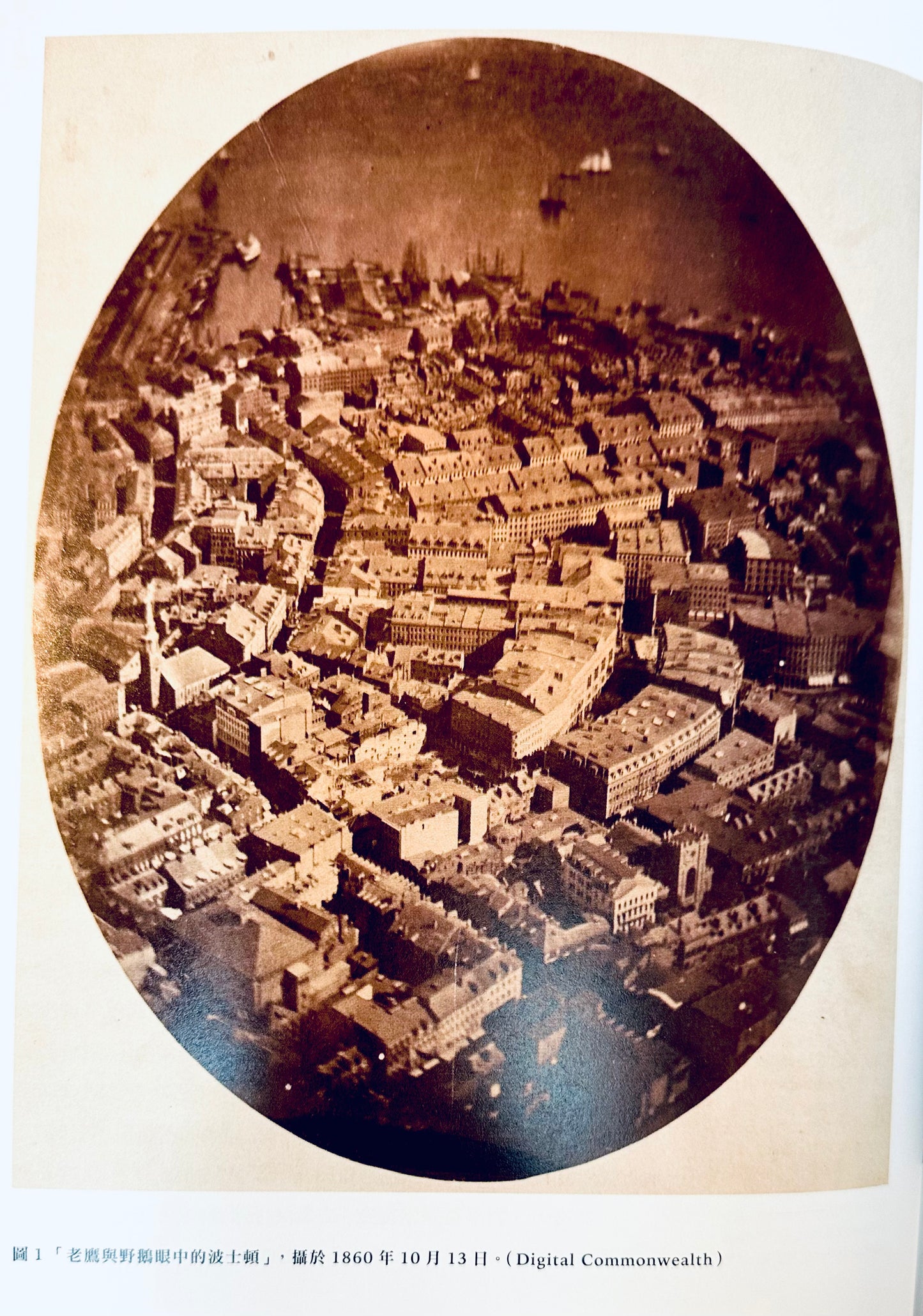 鷹眼之下：戰時航空照片中的香港（1941-1945）