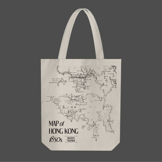 “Map of Hong Kong 1850s” Tote Bag〈19世紀香港地圖〉帆布袋