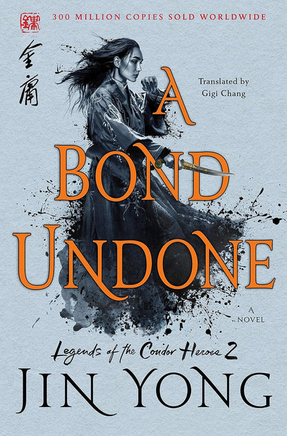 A Bond Undone: The Definitive Edition (Legends of the Condor Heroes, 2) 射雕英雄傳第二集( 英文版)