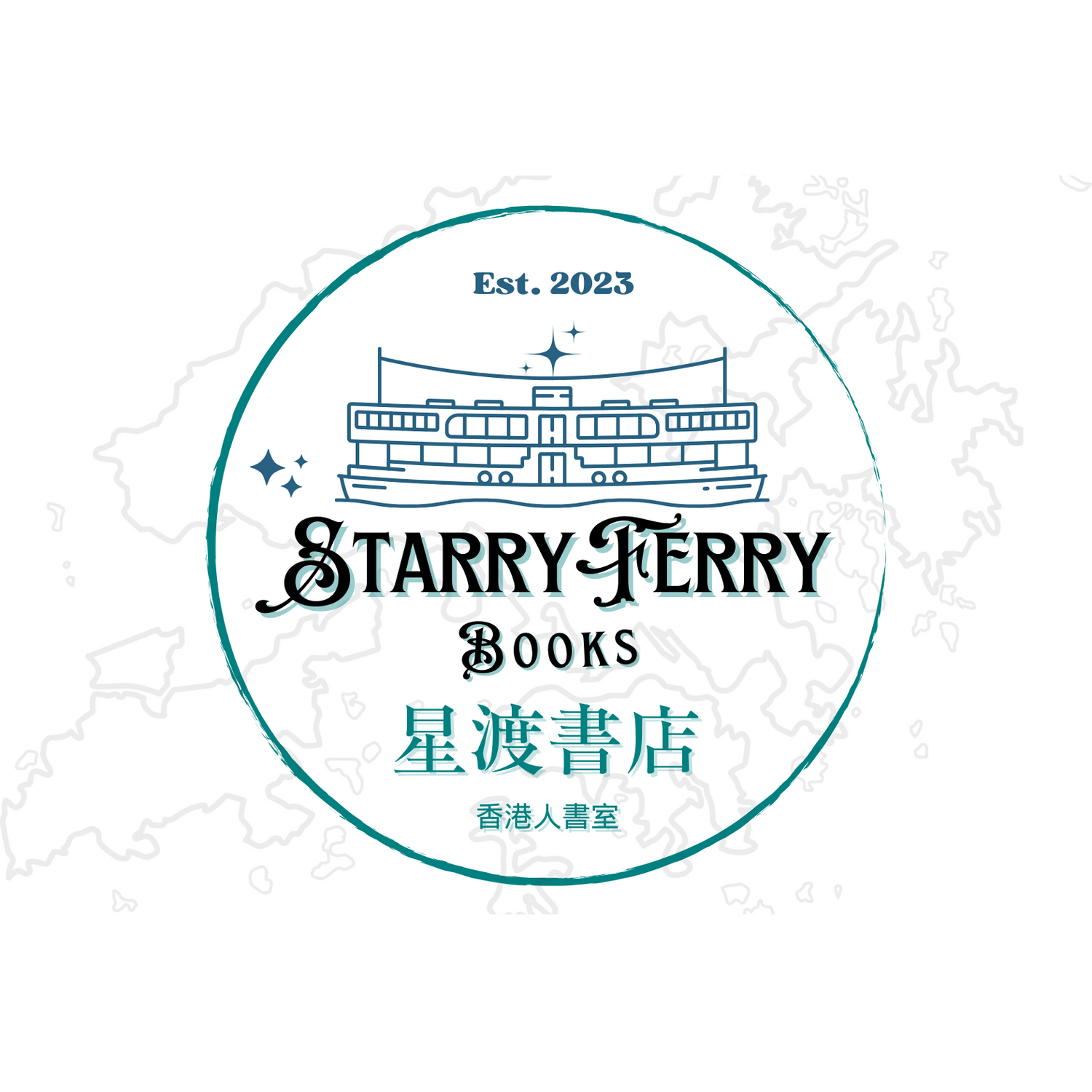 StarryFerryBooks 星渡書店-香港人書室