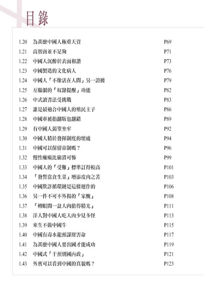 籠中鳥以為自由飛翔是一種病