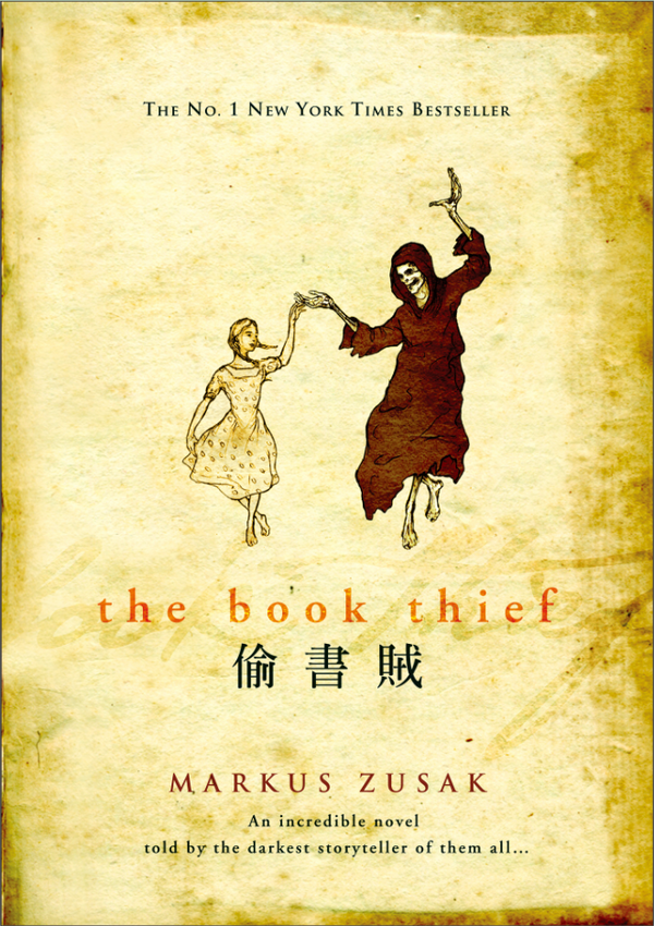 偷書賊 The Book Thief - Markus Zusak | Starry Ferry Books 星渡書店