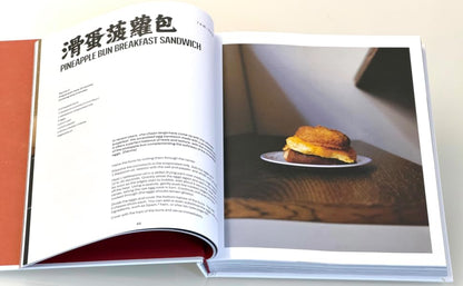 A Taste of Hong Kong: 70 Essential Recipes from Asia's World City | Davina Chang, Ada Deschanel