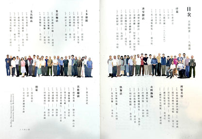 香港舊舖紀錄——光榮結業——九龍篇 | 孫永雄