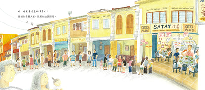 爸爸相簿BABA’S ALBUM